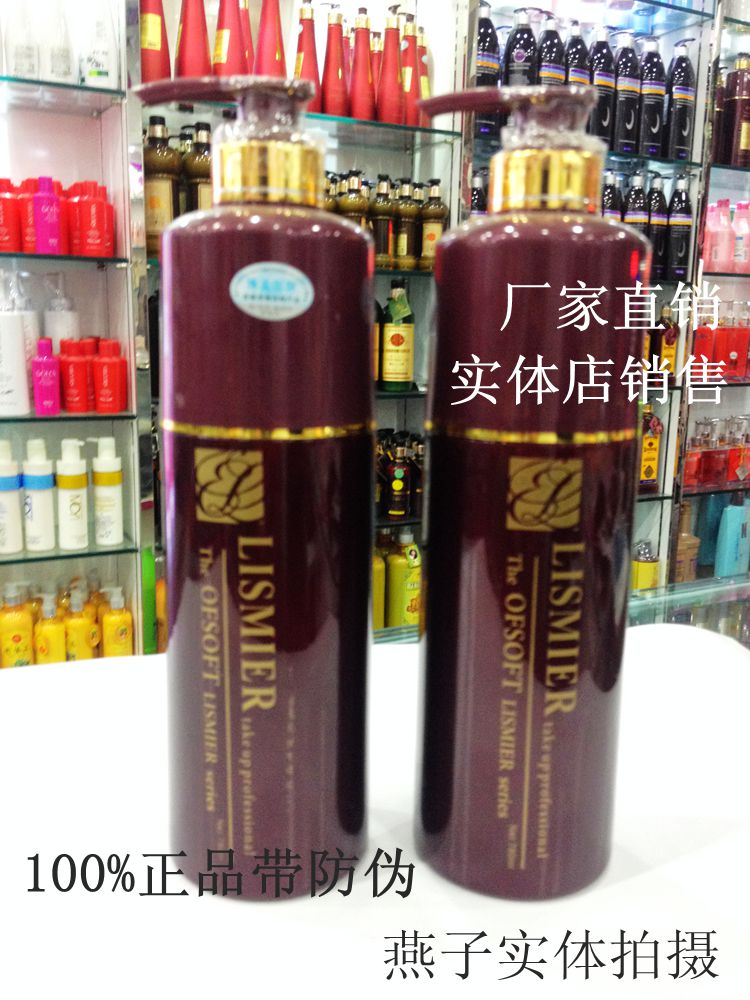 Jiajiali Boying International Johan Vertical nourishing shampoo with shampoo 780lm hydrotherapy