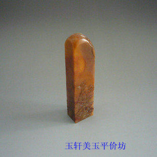 Natural Sushishan stone antique seal inscribed text