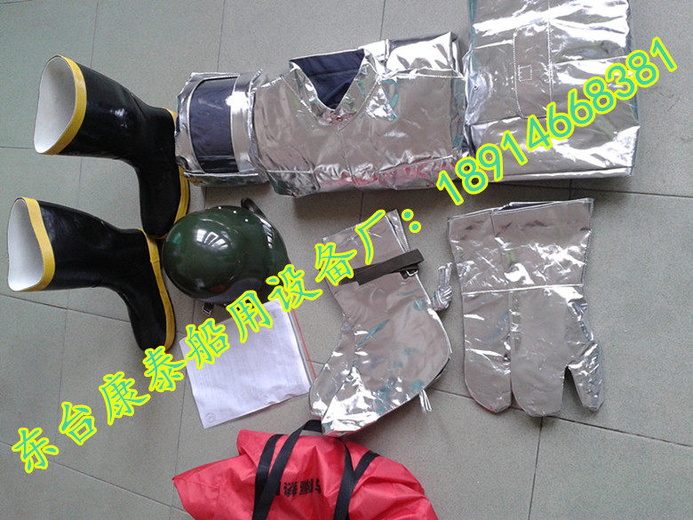 Fire protection fire insulation clothing Land fire protection clothing heat-resistant protective clothing (marine CCS certificate) detection report
