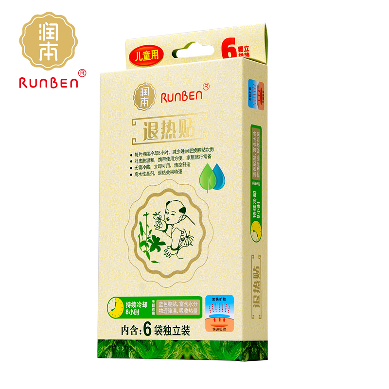 润本/runben 婴儿退热贴 宝宝退烧贴儿童降温贴 退热冰贴 6片