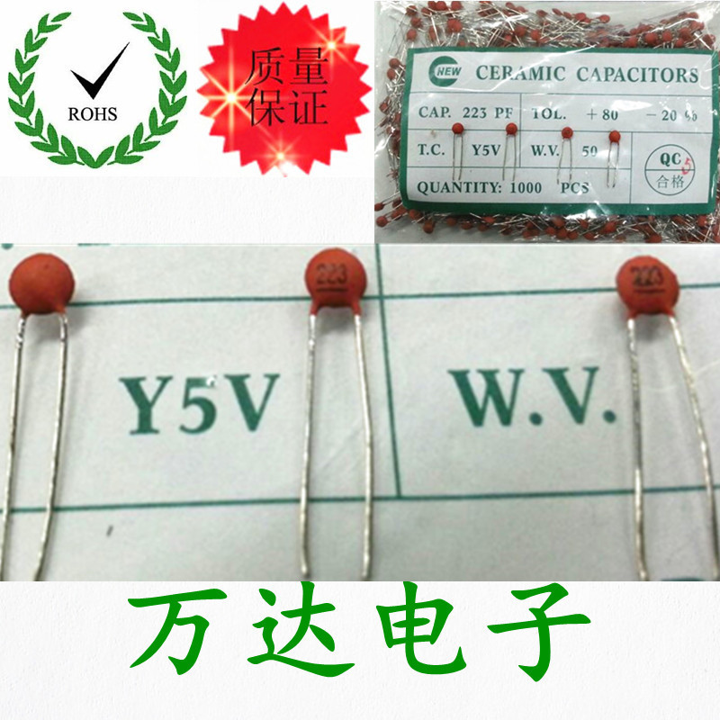 223 22NF 22000PF 22PF 22P 50V porcelain sheet capacitive porcelain medium high frequency capacitor RMB10  k
