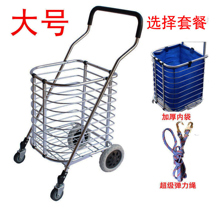 Aluminum alloy shopping cart Buy food cart Portable folding trolley Old people with small cart supermarket Vegetable Basket Big
