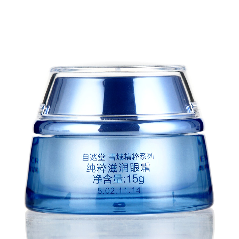 自然堂眼霜 自然堂雪域精粹眼霜15g补水保湿淡化眼袋眼纹紧致