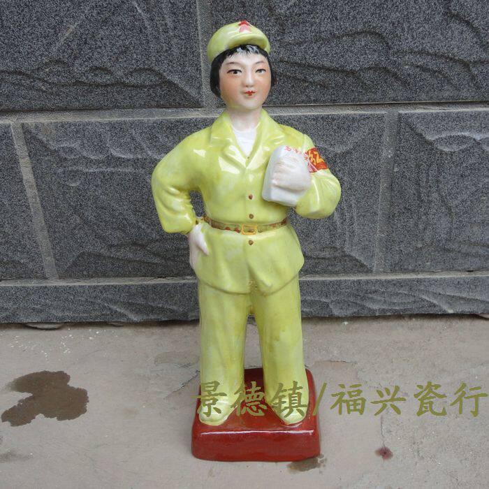 Jingdezhen Cultural Revolution Factory goods Ceramics Beauty Sculpture Porcelain Factory Maternity Red Army Porcelain Statue statue Cultural Revolution Collection Package Old