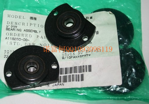 Nuoris accessories original brand new bearing seat A118850-00