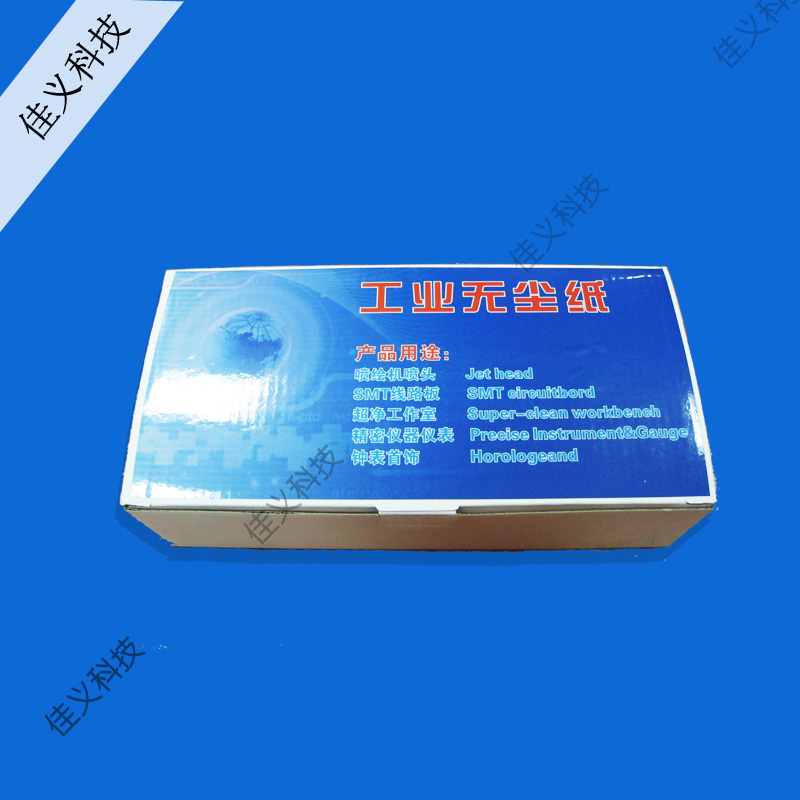 Inkjet printer dust-free paper inkjet printer nozzle cleaning wipe seal head household cleaning cloth nozzle ca shi zhi household cleaning cloth