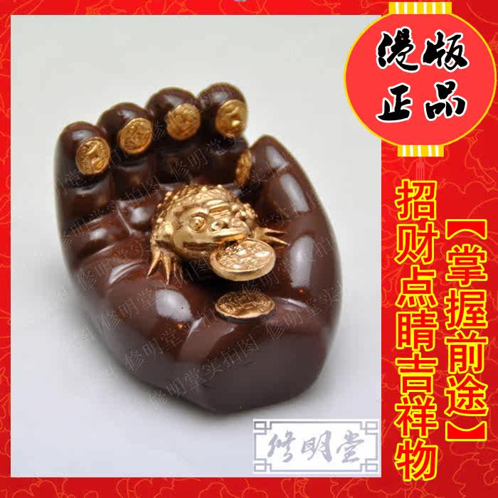 修明堂 开光李居明正品风水吉祥物摆件 招财小法宝 掌握前途