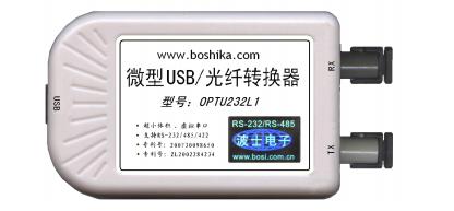 USB Serial Optical Fiber Converter USB Go Optical Fiber OPTU232L1 Posee Electronic Posee Capo