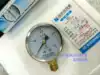 Rayerda instrument Y60 0-1 6mpa ordinary pressure gauge Water pressure gauge barometer Y-60 Quality assurance