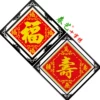 Товары от 痛苦是小事