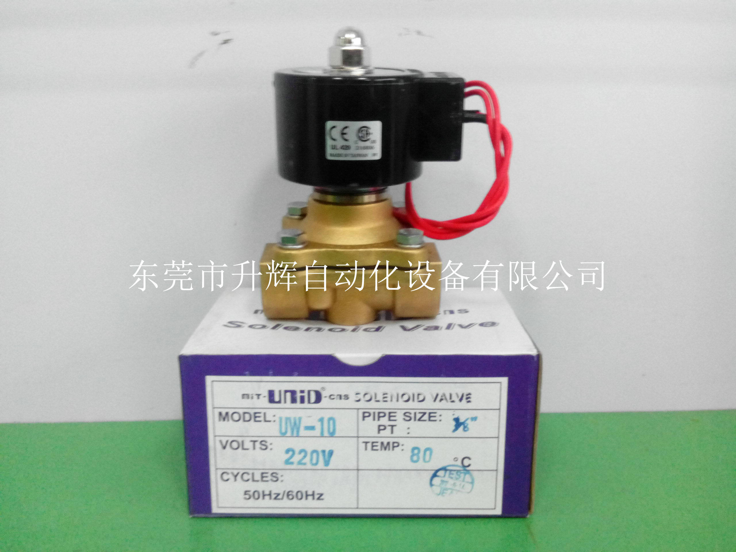 Originally installed Taiwan tripod electromechanical magnetic valve 3 8-inch UNID solenoid valve UW-10