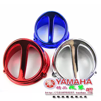 Locomotive accessories modified JOG50 90 DIO ZX GY6 Fuxi Qiaoge electroplating pig nose fan leaf cover