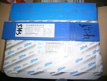 Shanghai smiker aircraft brand 308 pure nickel cast iron welding rod (unit: Yuan kg)