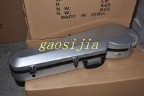 15 15 5 16 16 5 Aircraft consignment anti-pressure and shockproof glass fiber reinforced plastic Viola box bag