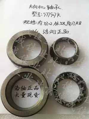 Directional machine bearing Dump truck bearing 9168306 977907K 977909 977907 Quality Assurance