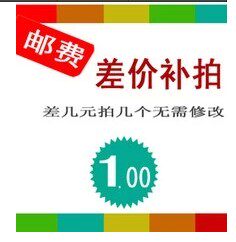 Make up the difference