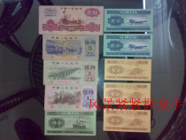 The third edition of RMB 10 small set of banknotes guarantees genuine Commemorative collectibles