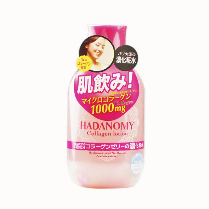 日本 SANA莎娜 肌饮胶原蛋白浓润高保湿化妆水200ml 滋润保湿