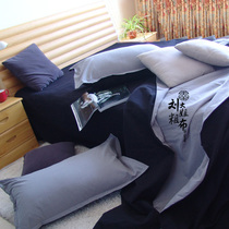  (Sister Liu coarse cloth square)Gray and black with old coarse cloth solid color four-piece set thick and soft