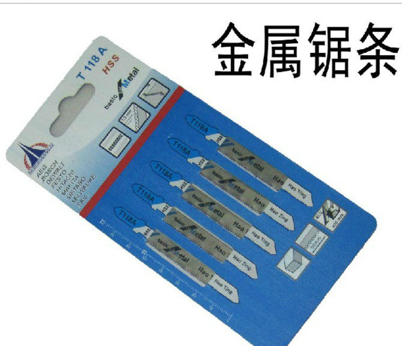 Jigsaw blade portable saw blade electric saw reciprocating saw blade high-speed network metal saw blade sword handle purchase