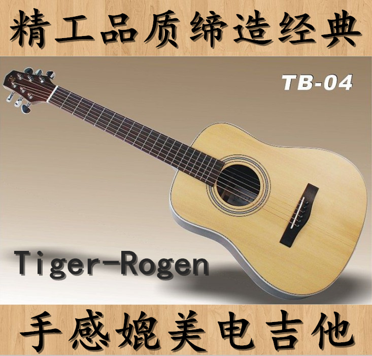 German Tiger-Rogen TB-04 Veneer Ballad Wood Guitar 34 Inch Travel Guitar Gift