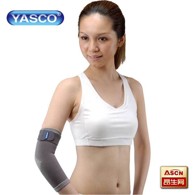 YASCO雅思72450  竹炭远红外护肘 保暖透气 防关节炎 单只装 包邮