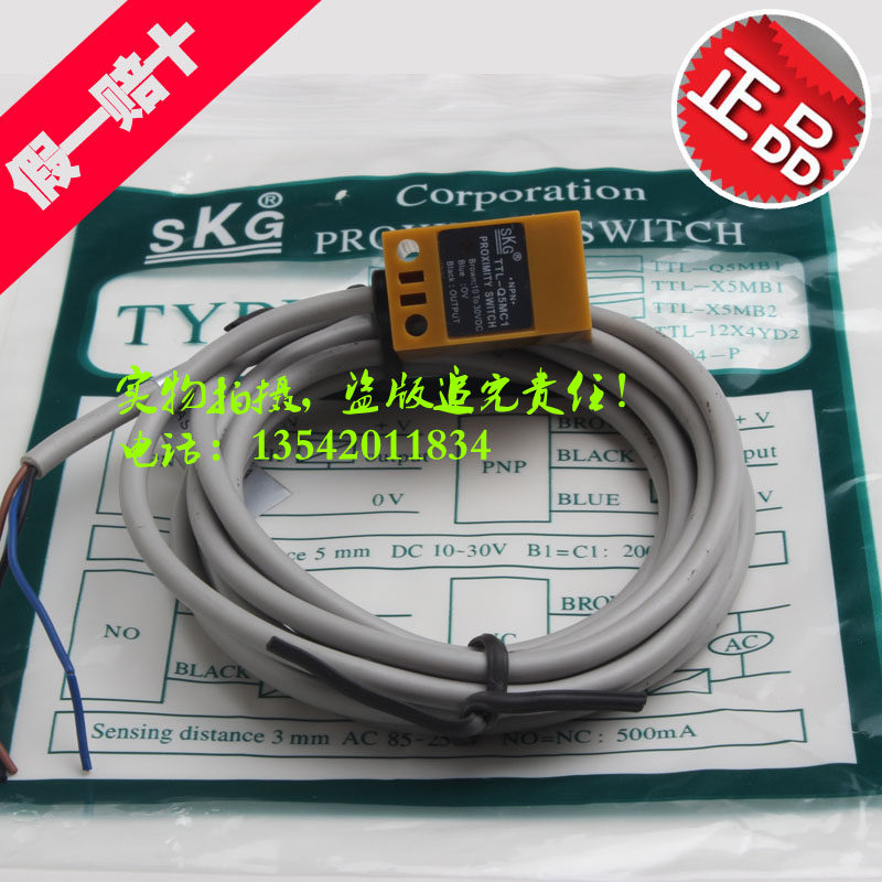 SKG proximity switch three-wire normally open TL-Q5MC1 square inductive 10-30V sensor
