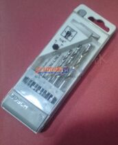 (Crown Supermarket Store) Bosch Screamer special drill bit hexagon handle twist drill bit 5 sets