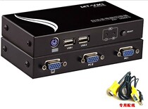 MT-271UK-L Maitou dimension 2 kvm USB automatic KVM computer switcher hardcover Belt Line