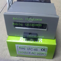 Physical shooting of original installation Taiwan URACON electromagnetic LFC-6S counter counter LFC-6