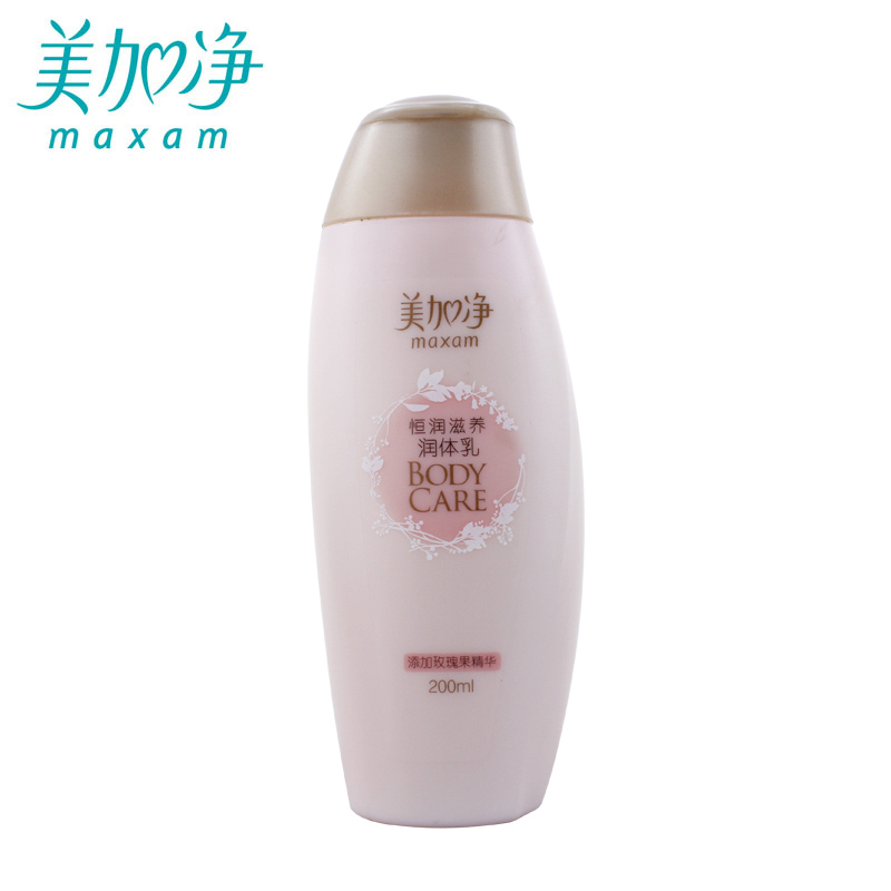 美加净恒润滋养润体乳深入滋养持久滋润浴后乳液保湿补水身体乳
