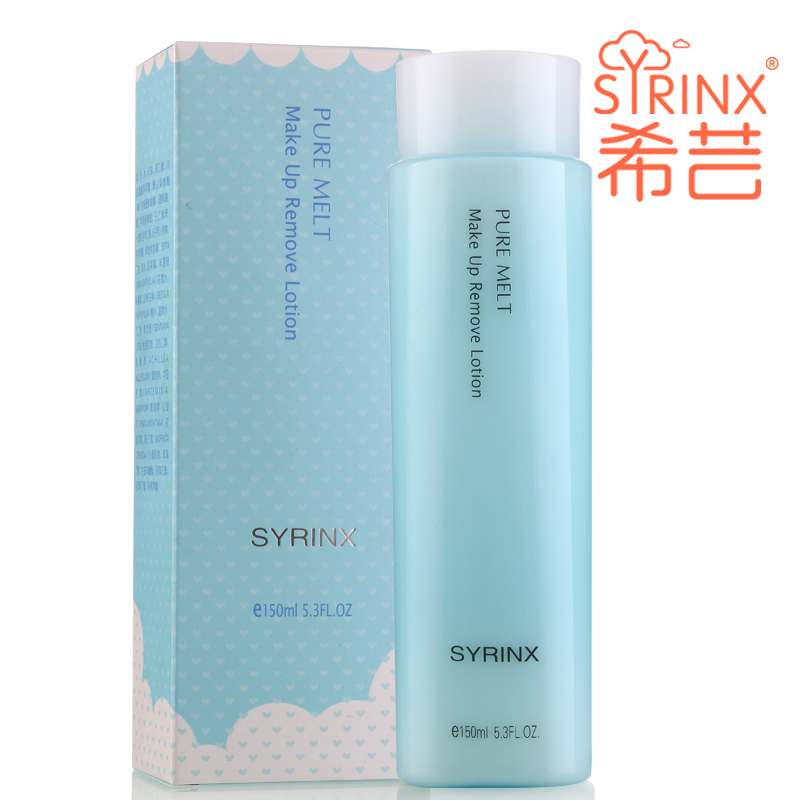 专柜正品！希芸纯净清颜卸妆乳液/油/水 温和滋润 所有肤质 化妆