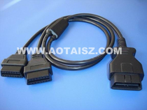  OBDⅡ three-way cable(one revolution two female)