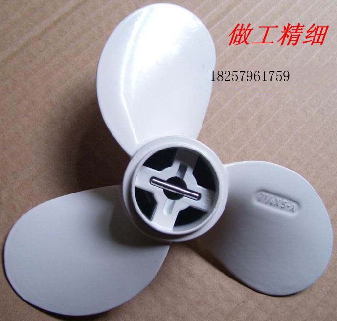 Yamaha 2 stroke 2 0 horsepower rubber boat paddle hanging machine outboard machine dedicated 5 inch aluminum propeller