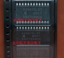 (Longda Electronics) A3967 A3967SLB A3967SLBTR-T fake one penalty
