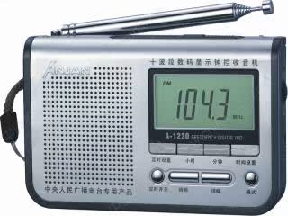 Anjan Ankey A-1230 Brand FM radio Brand Ankey radio