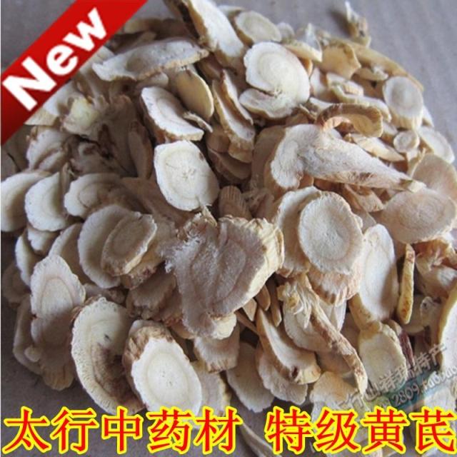 Taihang Mountain wild milk vetch 500g Mianqi and membranous Chinese herbal medicine can be milled with ultra fine powder medicinal powder