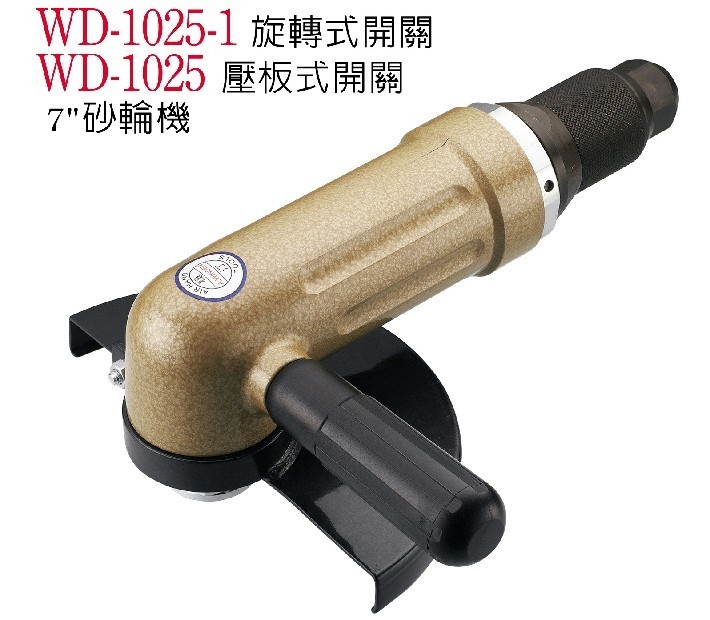 Taiwan Steady Tine pneumatic tool WD-1025-1 rotary switch 7 