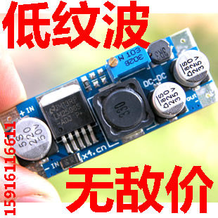 Low ripple version lm2596 DC-DC adjustable power supply buck regulator converter module invincible price