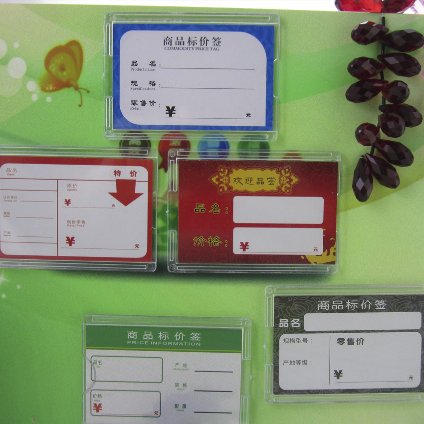 5 4x9 cm Sticker wall transparent plastic Label price Organic Glass Merchandise List Price Adhesive price tag