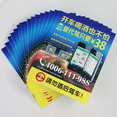 (5mm Scheffer board Billboard customization) Sevf board Billboard indoor outdoor advertising board display board production