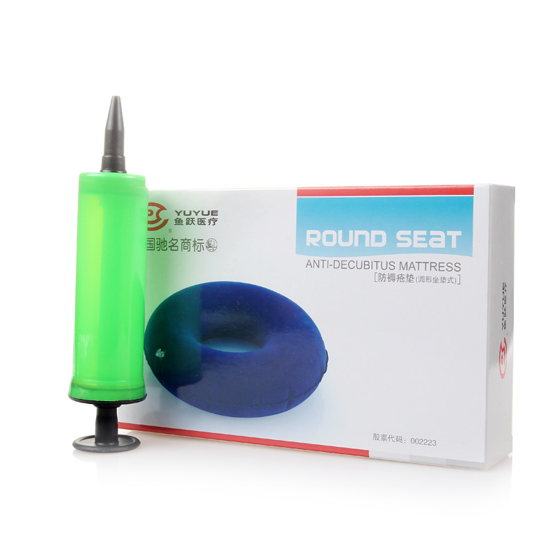 鱼跃 防褥疮坐垫(圆型) 老人轮椅/卧床病人用充气气垫圈 医用正品