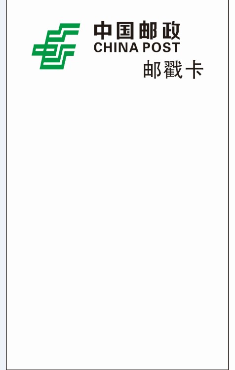 Import blank Blank Postmark Card White Cardboard 100 Send Date Stamps International Air Label National a package registration