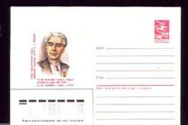 Soviet postage seal 1985-edition of the painter Casiyan 492