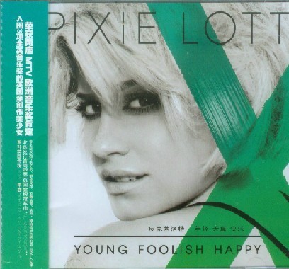 正版正品 Pixie Lott皮克茜洛特 年轻天真快乐CD