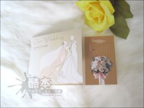 Personality Heinepost invites Cambodia to invite card table card card fold-card fold-page postcard and other design making