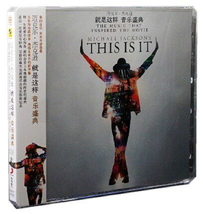 正版现在 迈克尔杰克逊《就是这样音乐盛典》CD