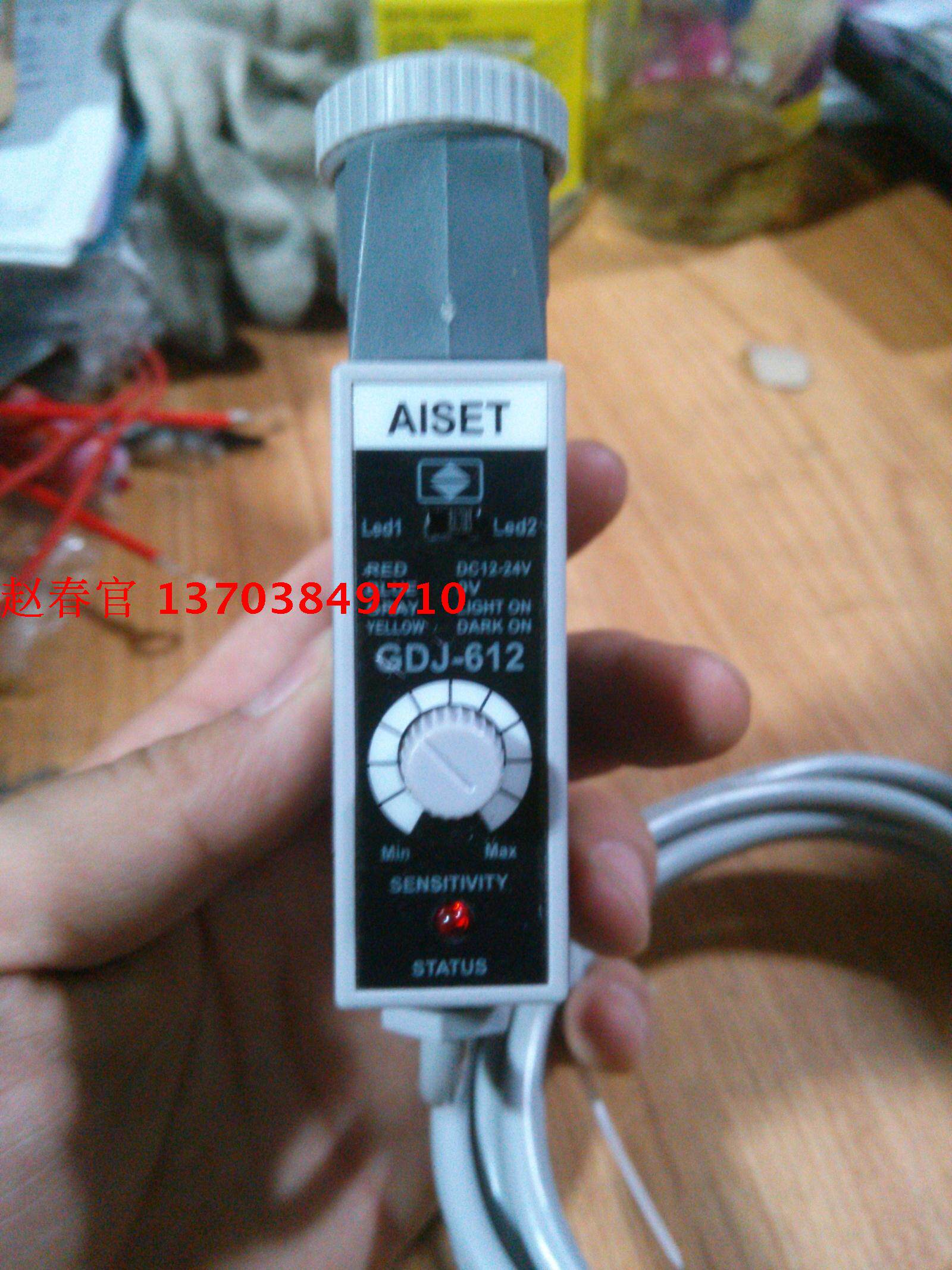 Shanghai Yatai Instrument Co., Ltd. GDJ612W R