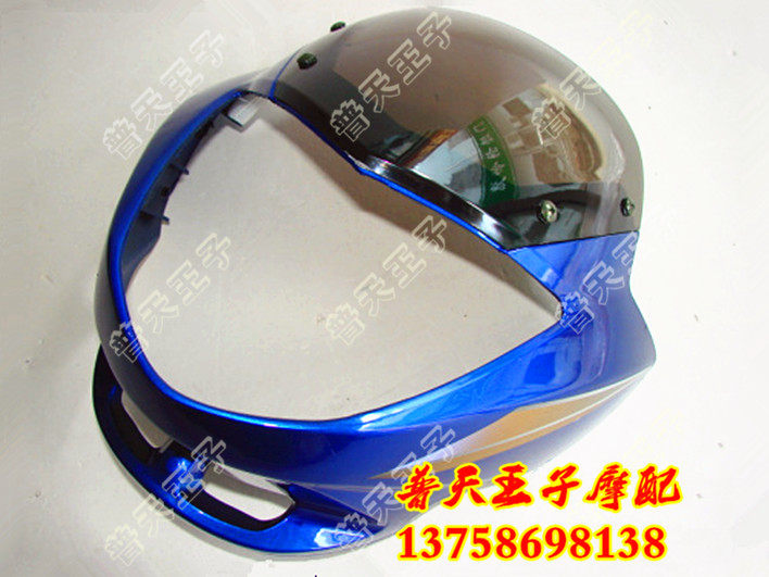 Apply the golden jubilee QJ125-19A diversion hood head cover headshell multicolor optional red blue silver black