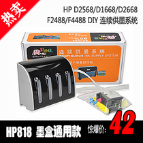 () HP 818 ink cartridge continuous ink supply D1668 D2668 F2488 F4488 hp continuous supply